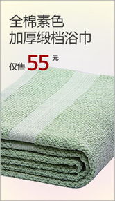 家居新选择 凡客诚品在线家居频道，打造品质生活空间